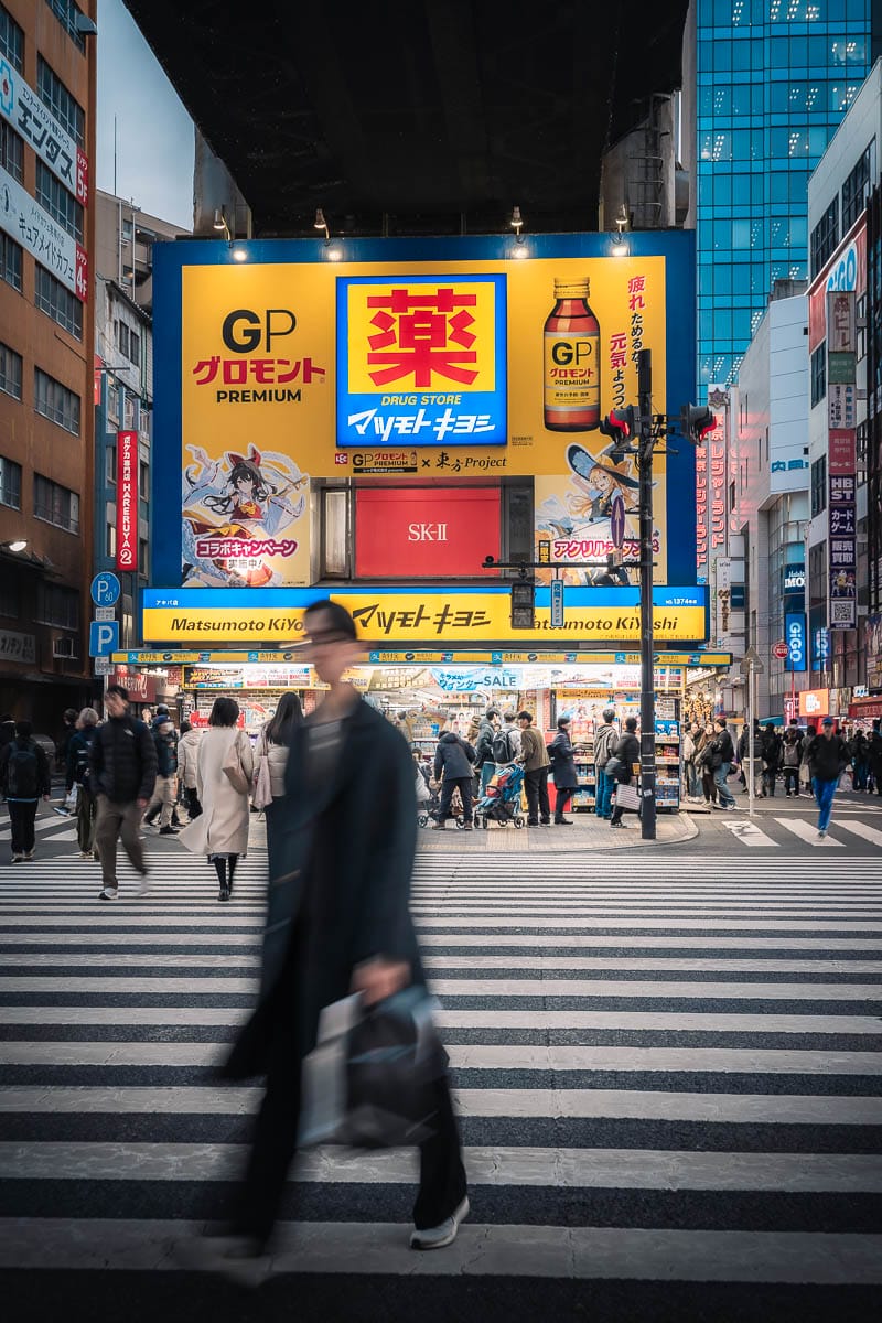 Carrefour de Tokyo quartier Kabuchiko